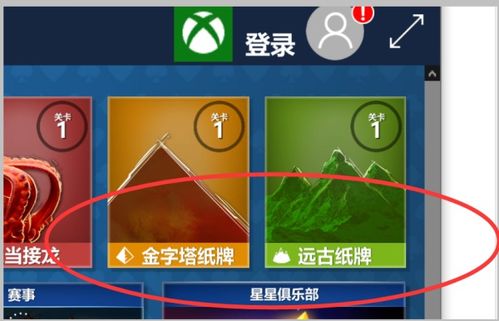 多看阅读旧版本安卓4.2 