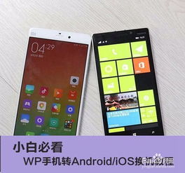 wpsoffice手机版下载 