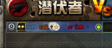 六个字的cf游戏名,热血征程