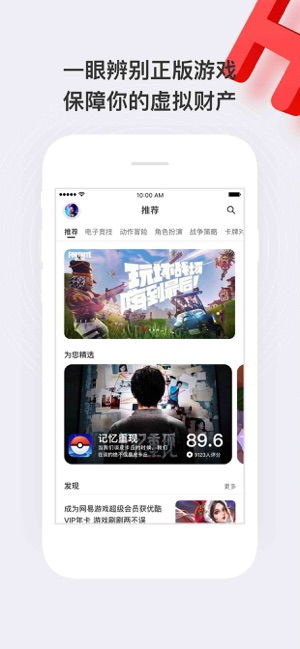 hao好游戏,hao好游戏带你领略游戏世界(图1) hao好游戏,hao好游戏带你领略游戏世界(图1)