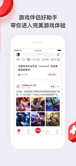 hao好游戏,hao好游戏带你领略游戏世界(图2) hao好游戏,hao好游戏带你领略游戏世界(图2)