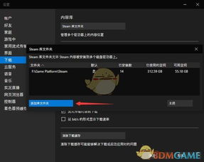 游戏路径图(图2) 游戏路径图(图2)
