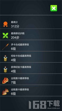 矛盾游戏下载(图1) 矛盾游戏下载(图1)