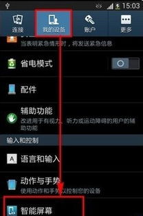 游戏图标眼,揭开游戏图标背后的奇幻之旅(图3)