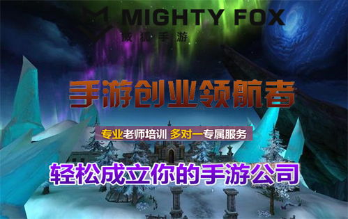 游戏如何创业(图3)