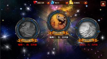 三角魔阵游戏,揭秘古老游戏的智慧与策略(图2) 三角魔阵游戏,揭秘古老游戏的智慧与策略(图2)