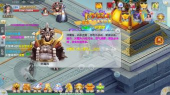三角魔阵游戏,揭秘古老游戏的智慧与策略(图3) 三角魔阵游戏,揭秘古老游戏的智慧与策略(图3)