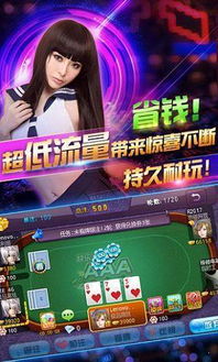 手机最火爆游戏(图2) 手机最火爆游戏(图2)