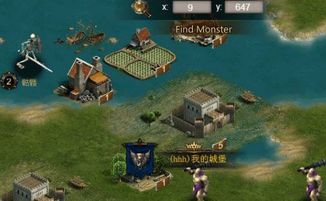 列王的纷争类似的游戏,荣耀与征服的世纪争霸(图1) 列王的纷争类似的游戏,荣耀与征服的世纪争霸(图1)