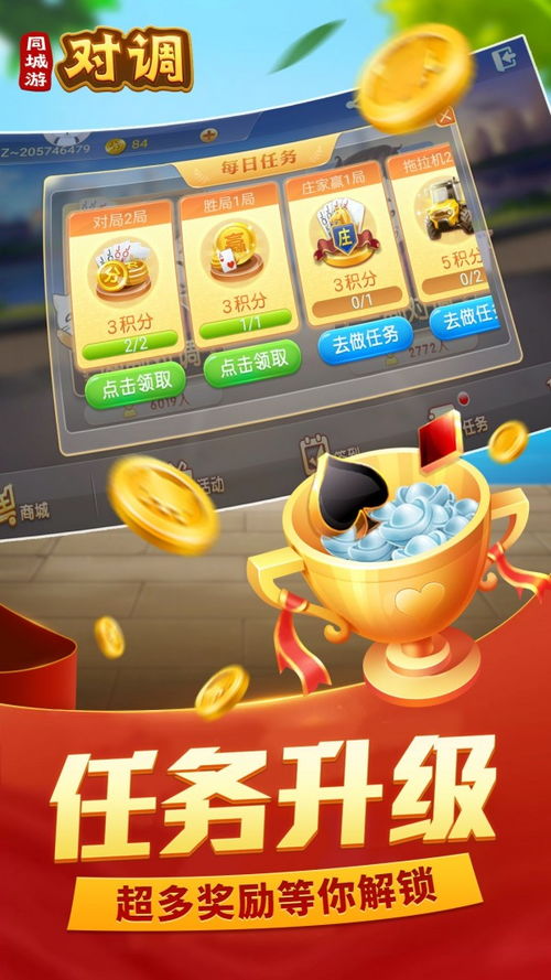 在线免费试玩小游戏,免费试玩小游戏带你体验欢乐时光(图1) 在线免费试玩小游戏,免费试玩小游戏带你体验欢乐时光(图1)