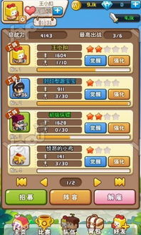 在线免费试玩小游戏,免费试玩小游戏带你体验欢乐时光(图2) 在线免费试玩小游戏,免费试玩小游戏带你体验欢乐时光(图2)
