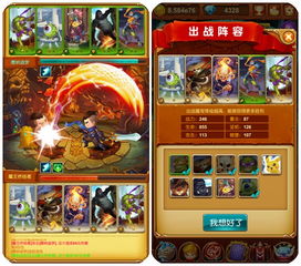 靠手速的手机游戏,手速决定胜负的极限竞技手游(图2) 靠手速的手机游戏,手速决定胜负的极限竞技手游(图2)