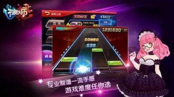 靠手速的手机游戏,手速决定胜负的极限竞技手游(图3) 靠手速的手机游戏,手速决定胜负的极限竞技手游(图3)