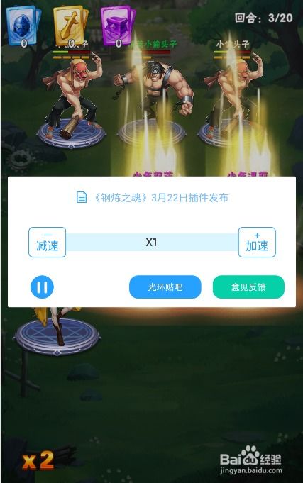 游戏全局加速,畅享无延迟的极致体验(图3) 游戏全局加速,畅享无延迟的极致体验(图3)