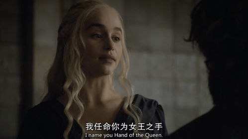 权利的游戏片段床,床上的权谋与背叛(图3)