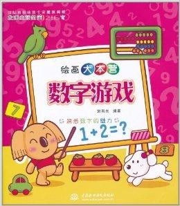 蒙眼画画的游戏规则,挑战视觉与想象的极限游戏体验(图2) 蒙眼画画的游戏规则,挑战视觉与想象的极限游戏体验(图2)