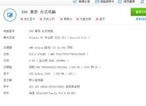 电脑玩游戏一卡一卡的怎么回事,一卡一卡现象深度剖析(图1) 电脑玩游戏一卡一卡的怎么回事,一卡一卡现象深度剖析(图1)