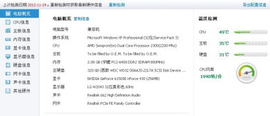 电脑玩游戏一卡一卡的怎么回事,一卡一卡现象深度剖析(图3) 电脑玩游戏一卡一卡的怎么回事,一卡一卡现象深度剖析(图3)