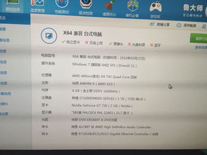 电脑玩游戏一卡一卡的怎么回事,一卡一卡现象深度剖析(图2) 电脑玩游戏一卡一卡的怎么回事,一卡一卡现象深度剖析(图2)