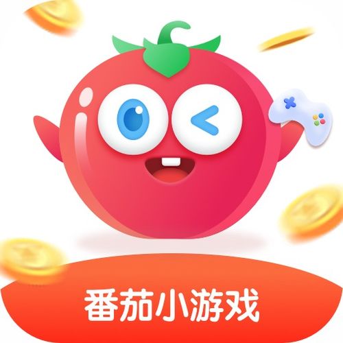番茄游戏官网,探索无限乐趣的数字世界