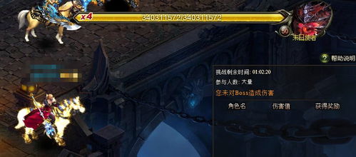 游戏血量条,揭秘游戏中的生死较量