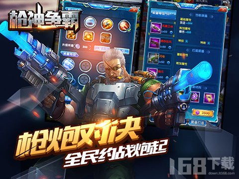 原神游戏手机安卓版v3.5.0最新版2024下载安装 