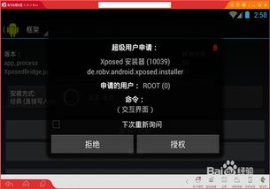 小米澎湃OS天气全机型通用版 (图3) 小米澎湃OS天气全机型通用版 (图3)