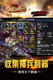 小桃的纠结安卓游戏 