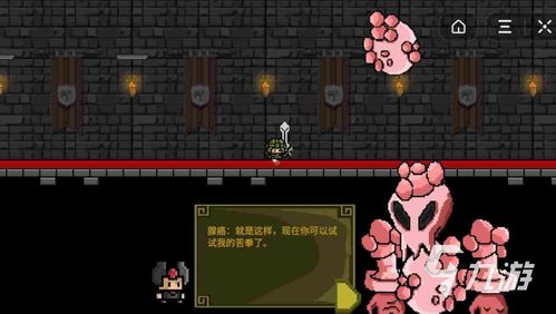 小桃的纠结安卓游戏 