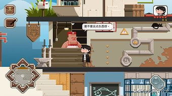 店长养成记安卓版游戏下载 