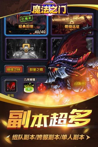 热血高校手机游戏安卓版免费下载1.0.30 
