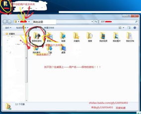 游戏保存路径,揭秘你的游戏保存路径之旅