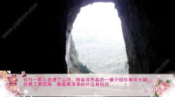 孵蛋记游戏,解锁蛋生奇遇之旅(图2)