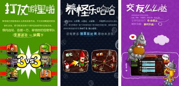孵蛋记游戏,解锁蛋生奇遇之旅(图3)