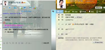 3317游戏,探索无尽奇幻世界的冒险之旅(图1) 3317游戏,探索无尽奇幻世界的冒险之旅(图1)