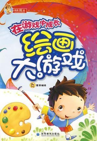 关于画画游戏,探索创意无限的艺术游戏之旅(图3) 关于画画游戏,探索创意无限的艺术游戏之旅(图3)
