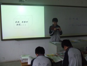 感恩班会游戏,互动游戏中的心灵成长之旅(图1) 感恩班会游戏,互动游戏中的心灵成长之旅(图1)