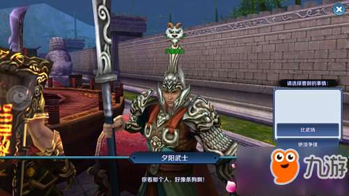 比武单机游戏,比武单机游戏中的传奇征程(图2)