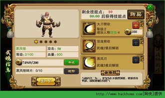 武魂游戏名字,探寻神秘武魂世界的奇幻旅程(图1) 武魂游戏名字,探寻神秘武魂世界的奇幻旅程(图1)