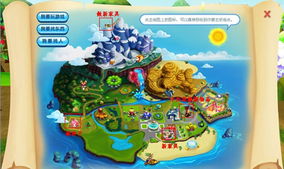 幼儿网页游戏,寓教于乐的数字乐园探索之旅(图2) 幼儿网页游戏,寓教于乐的数字乐园探索之旅(图2)