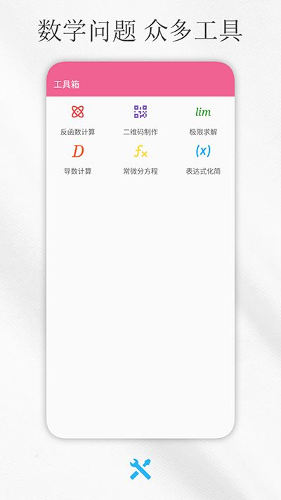 解方程游戏,探索数学奥秘之旅