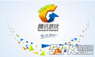 腾讯游戏展会,引领行业新风向(图2) 腾讯游戏展会,引领行业新风向(图2)