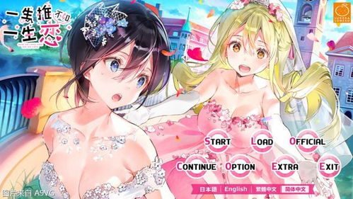百合攻略游戏,共度甜蜜时光(图3) 百合攻略游戏,共度甜蜜时光(图3)