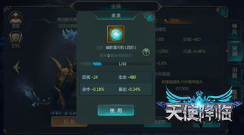 游戏角色等级,探寻游戏角色成长之路
