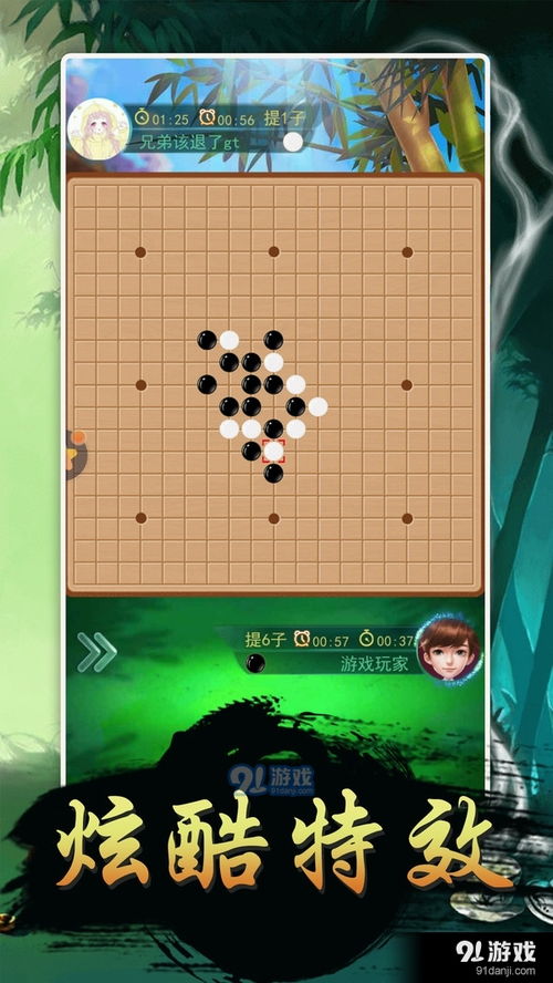围棋游戏大全,一局棋中见真章(图2) 围棋游戏大全,一局棋中见真章(图2)
