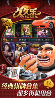 酒酒游戏中心,尽享游戏盛宴(图2) 酒酒游戏中心,尽享游戏盛宴(图2)