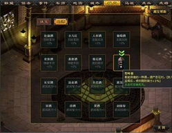 酒酒游戏中心,尽享游戏盛宴(图3) 酒酒游戏中心,尽享游戏盛宴(图3)