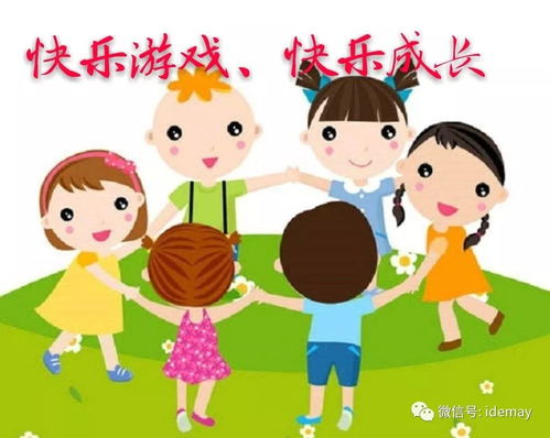 游戏健康成长,探索虚拟世界的积极影响(图1) 游戏健康成长,探索虚拟世界的积极影响(图1)