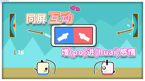 情侣间互动游戏,情侣专属趣味游戏大盘点(图2) 情侣间互动游戏,情侣专属趣味游戏大盘点(图2)
