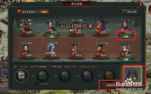 网页游戏招托,揭秘游戏行业的新兴合作模式(图2) 网页游戏招托,揭秘游戏行业的新兴合作模式(图2)